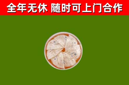 沿河县回收燕窝