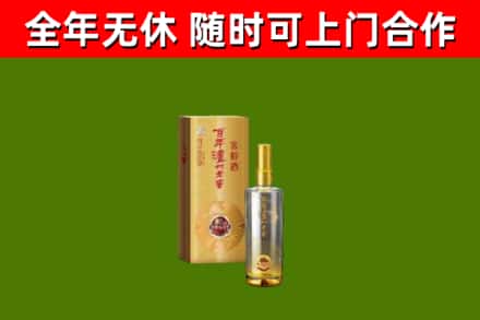 沿河县回收泸州老窖