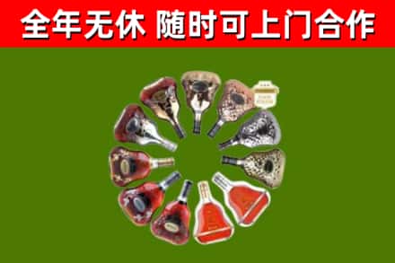 沿河县回收XO